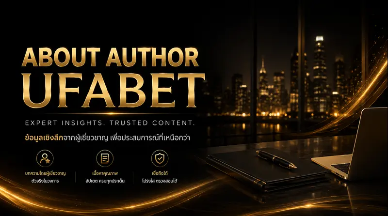 About Author ยูฟ่าเบท