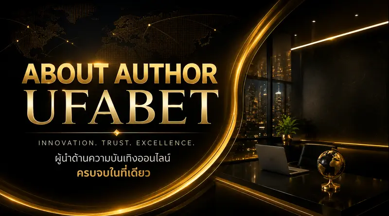 ยูฟ่าเบท About Us