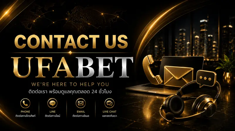 Contact Us UFABET