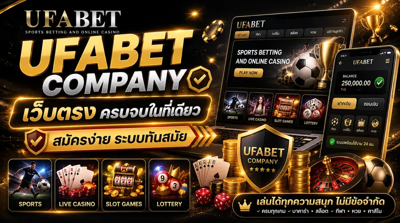 UFABET Company